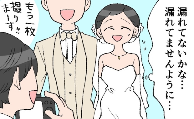 「笑わなきゃ…」でも集中できない。結婚式の前撮りの日。私の頭の中でいっぱいだったことは…