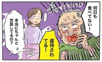 「虐待されてる！」父の電話で親戚から非難。第三者の介入で救われた認知症介護の現実【体験談】
