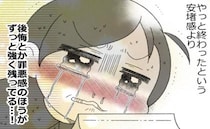 「後悔と罪悪感が残る」もしあのとき、違う選択をしていたら＜預金資産ゼロの父が倒れた話＞