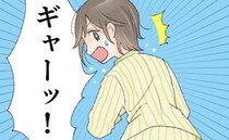 「ギャーッ！」寝起きの私を襲った悲劇⇒前日、私がしてしまった失態とは