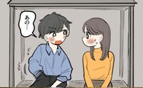 差し出された婚約指輪は水浸し！？ロマンチックとは無縁なプロポーズに、思わず涙が溢れたワケ