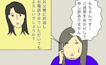 母の介護サービス利用を阻止しようと試みて暴走する父。その結果はいかに＜母の認知症介護日記＞