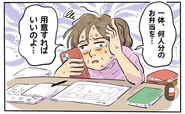「家族葬のはずが…」遠方の父の葬儀で困惑、親戚への連絡と弁当手配に奔走した娘の教訓【体験談】
