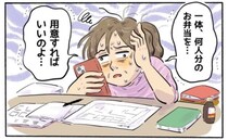 「家族葬のはずが…」遠方の父の葬儀で困惑、親戚への連絡と弁当手配に奔走した娘の教訓【体験談】