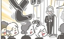 お葬式で爆笑！？知人が語る愛ある「父いじり」に参列者が泣き笑い＜父が亡くなったとき＞