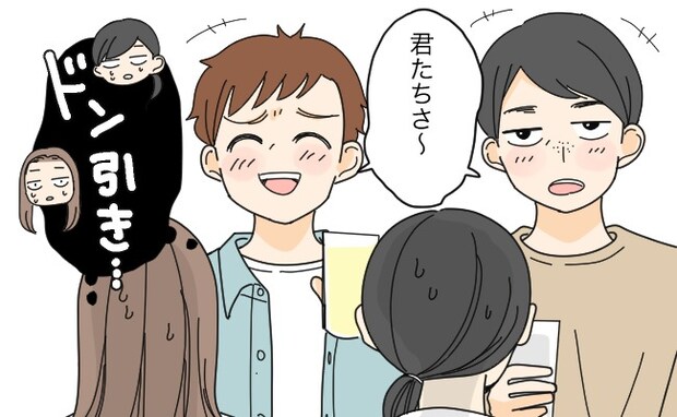 20年ぶりにサークル仲間と再会⇒「太りすぎ」「劣化したw」時代錯誤な価値観に絶句