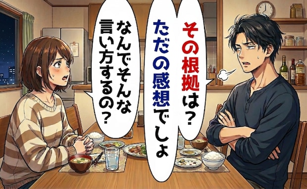 「根拠は？」金曜だけ攻撃的になる彼。美容へのダメ出しも続き…別れを告げると驚きの本性が！？