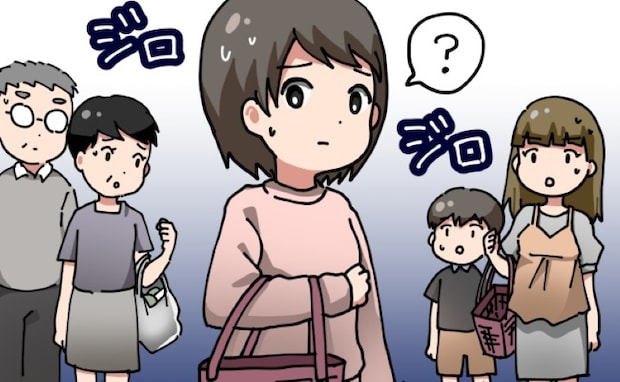 「私、何か変？」周囲からジロジロ見られている感覚…帰宅後、全身鏡を見てゾッ