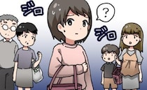 「私、何か変？」周囲からジロジロ見られている感覚…帰宅後、全身鏡を見てゾッ