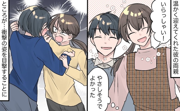 「うそでしょ！？」やさしそうな彼ママに一安心⇒ところが…翌日見た姿に思わずドン引き