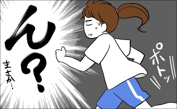 生理の日にマラソン練習へ。違和感を無視して走り続けていたら…ポトッ。「…え?」
