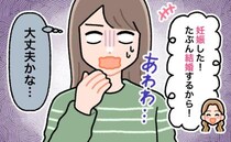 新卒1年目の妹が「妊娠＆結婚」宣言！⇒激怒する両親と絶縁寸前！？家族の危機を救ったのは…