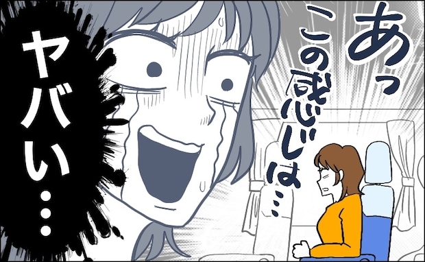 夜行バスに乗って音楽フェスへ⇒「ヤ、ヤバイ…!」バスで目覚めた私が…下半身に覚えた嫌な感触