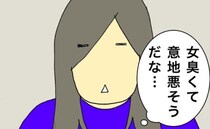 「意地悪そうだな…」施設へ引っ越した母。すぐに平和な日々が訪れるわけもなく＜母の認知症介護日記＞