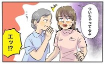 「後ろ、ついてるよ」激務でトイレに行けず…先輩の言葉に青ざめ、慌ててナース服を確認すると！？