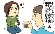 「お店みたいに二つ折りにして」平和な新婚生活が一変！？洗濯物を畳む妻に夫が真顔になったワケ