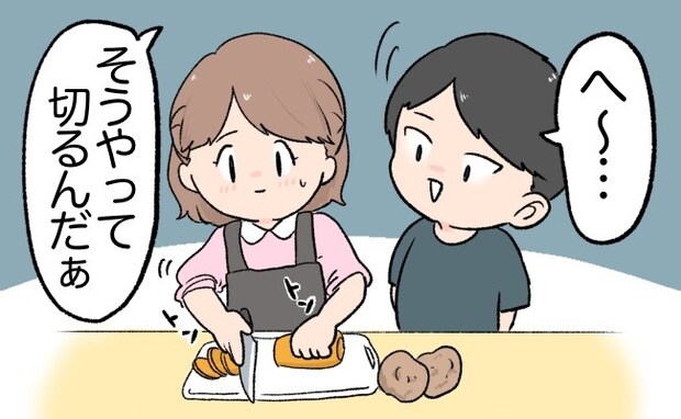 「へぇ…」余計なひと言すぎる!彼の家で料理をしていたら…彼の口からモヤッとな言葉が