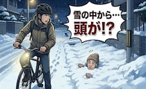 「助けなきゃ」夜の雪道で視界に入った違和感…側溝で動けなくなっていた高齢女性の救出劇【体験談】