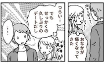 デート中、ひどくなる腹痛。耐えていた私に…彼「もしかして…生理になった？」神対応に涙