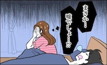 下半身のぬるっと感覚で起床。「やってしまった…」彼の家で頭を抱えることに…