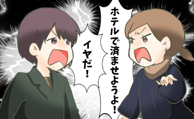 「絶対外出したい…！だって」彼女とホテルに泊まった僕⇒猛吹雪でも外に出たかった理由は