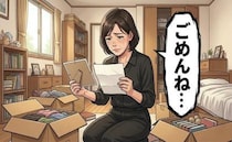 「ごめんね…」多忙を理由に面会を後回しにした母の最期。遺品から見つかった言葉に涙【体験談】