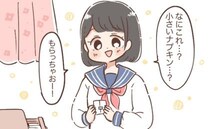 姉の部屋で見つけた「小さいナプキン」。「めっちゃいい使っちゃお！」→体育祭の練習中に悲劇が？