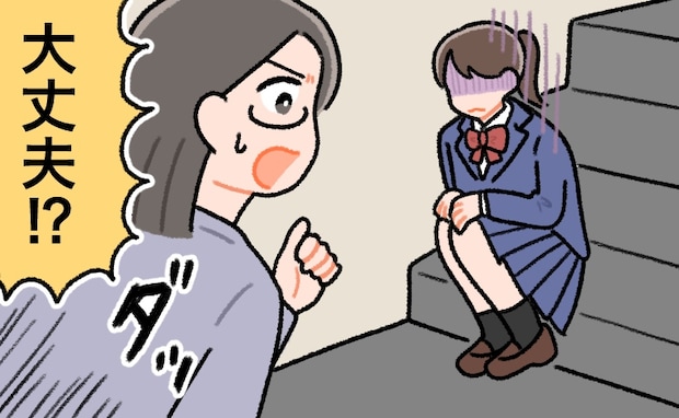 「動けない…」生理中、突然のめまい。塾の階段でダウン→同じ症状を繰り返しわかったことは