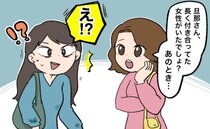 「旦那さん、独身時代に…」同僚妻との会話にモヤッ。嫌な予感がして夫を問いただした結果！？