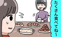 「どうしよう…」やさしい義母は料理上手！⇒ところが…ひとつだけ大きな悩みがあって？