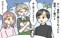 「頭使って働けよ！」職場の「憧れの先輩」が…店員さんを罵倒！？2回目のデートで見えた本性