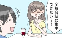 「ヤ、ヤバイッ！」購入したワンピースを着用してデート♡…まさかのトラブルが発生！？