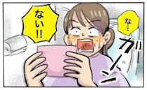 外出先で突然の生理に。ナプキンを購入して安心のはずが…「な…ないっ！」大焦りしたワケ