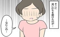 「…なにこれ」彼の部屋で元カノの私物を発見⇒驚愕した中身とは？＜嘘みたいな三角関係＞