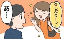 「え…なんで？」10年ぶりに元カレと再会⇒ところが…彼が放った第一声に思わず絶句