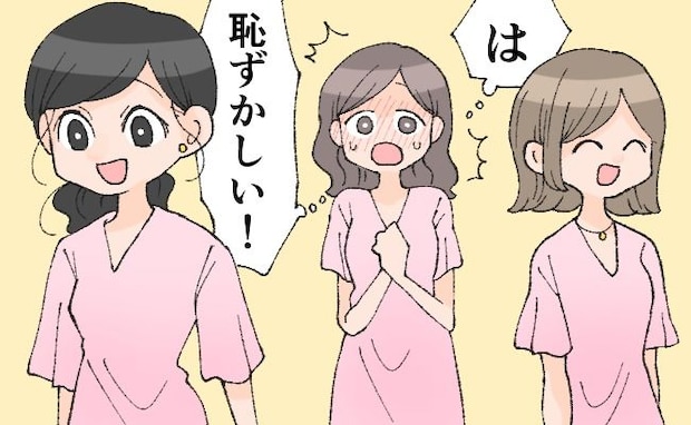 盲点だった！？大人気の春色ワンピースをゲット→後日、街中で赤面する事態に！？