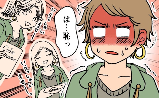 「なんで…」デートのためにオシャレしたつもりが行く先々で大恥！⇒困惑した私が隣の彼を見ると…！？