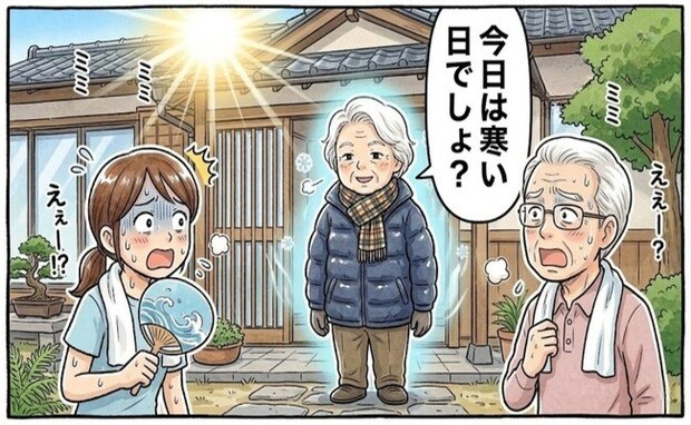 「服装の季節感が消えた！？」体温調節の低下や認知機能の変化への適切な対応とは【医師監修】