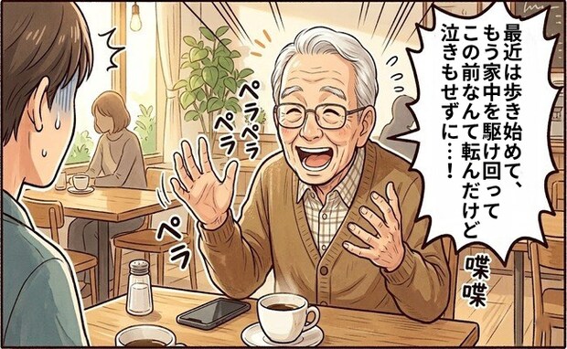 「同じ孫の話を何度も…」高齢者が繰り返し話したくなる理由と、じょうずな受け止め方【医師監修】
