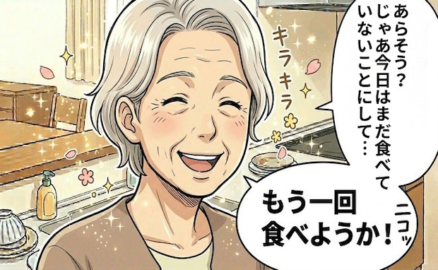 「ごはん、まだ?」食べたばかりなのに高齢者が繰り返す理由と、笑顔になれる介護の対応【医師監修】