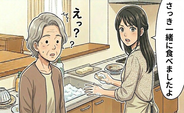 「ごはん、まだ?」食べたばかりなのに高齢者が繰り返す理由と、笑顔になれる介護の対応【医師監修】