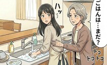 【介護あるある】「ごはん、まだ？」食べたばかりなのに…高齢者が繰り返す理由と対処法【医師解説】