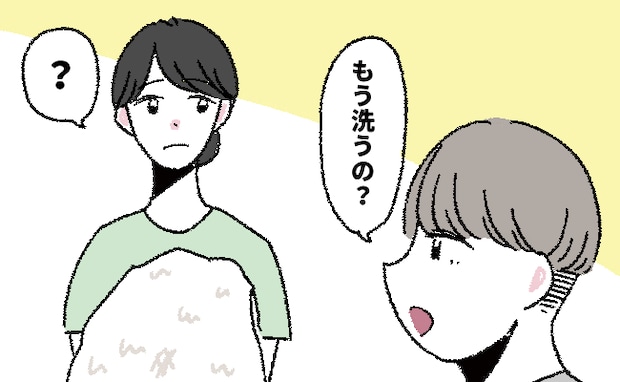 「なんだその理論！？」実はきれい好きじゃなかった夫。結婚してわかった洗濯物が少ないワケ