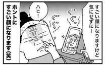 「ほうれい線対策は？」40代の切実な悩み。美容レッスンで教わったつぼと運動＜ときめけBBA塾＞