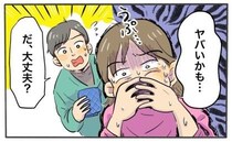 初デートで泥酔し体調悪化。「情けない…」彼に迷惑をかけて絶望→翌日、彼からかけられた言葉は！？