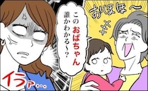 「おばちゃん（笑）」お宮参り当日、娘の前で私を罵倒する義母⇒スタッフの発言で…大逆転！