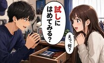 交際10年。「泣いて喜ぶはず」と高価な婚約指輪を購入。フライングで渡したら…彼女の反応は！？