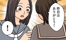 何気なくナプキンをあげたら…「え、これ…」友人からの「お返し」が神タイミングだった！