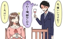「隣いいですか？」→「え…はい」一瞬で嫌われたと察知。でも…そんな女性と結婚！？