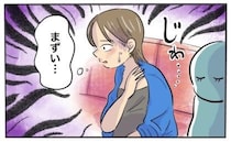 生理中の電車移動。座ったまま1時間が過ぎたころ…嫌な予感が。「まさか…漏れた？」